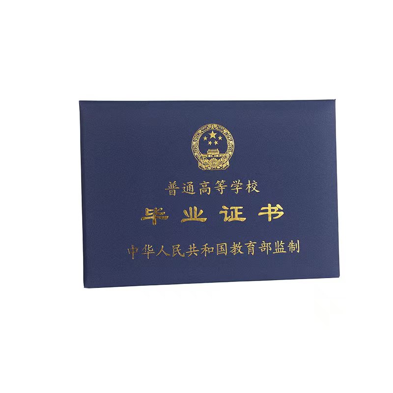 为什么说专业制作房产证正在走向终结